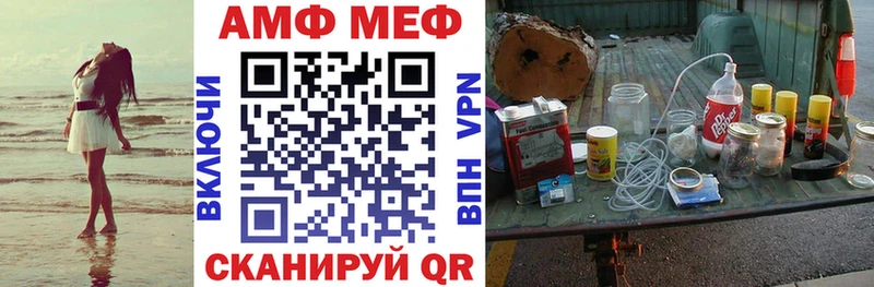 Амфетамин Розовый  купить  цена  Поронайск 