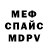 МЕТАДОН белоснежный Chittaphon's Nose