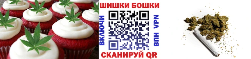 наркошоп  Поронайск  Печенье с ТГК конопля 