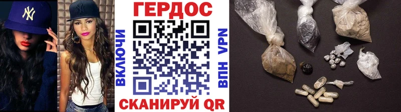 Героин гречка  блэк спрут ссылка  Поронайск 