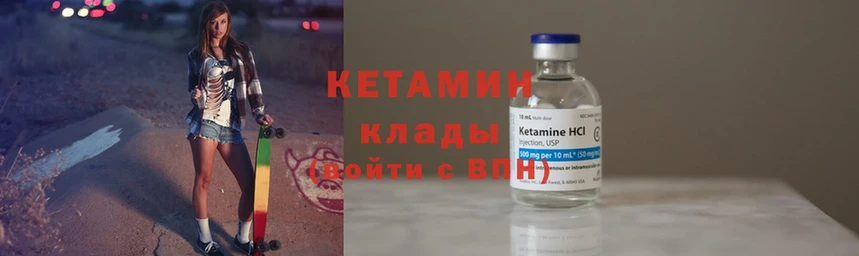 Кетамин ketamine  даркнет Telegram  Поронайск  цена  