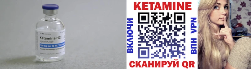 КЕТАМИН VHQ  hydra маркетплейс  Поронайск 