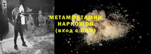 экстази Навашино