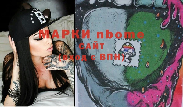 бутират Наволоки