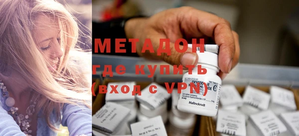 метамфетамин Беслан