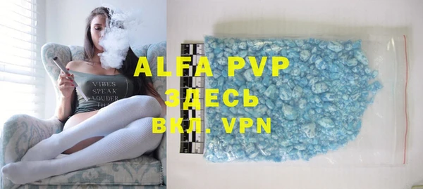 apvp Надым