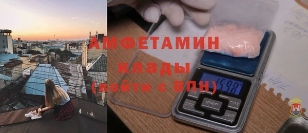 экстази Навашино