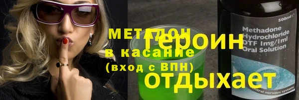 соль курить ск Нея