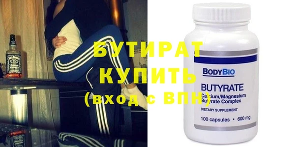 дмт Болохово