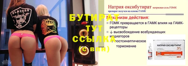 apvp Надым