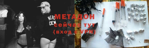 дмт Болохово