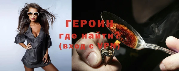 бутират Наволоки