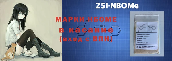 бутират Наволоки