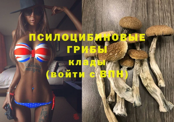 кристаллы Нефтегорск