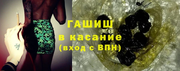 экстази Навашино