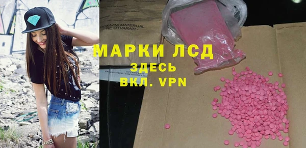 бутират Наволоки