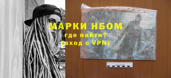 дмт Болохово