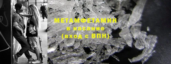бутират Наволоки