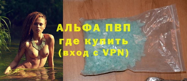 гашиш Болотное