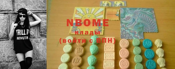 MDMA Богородицк