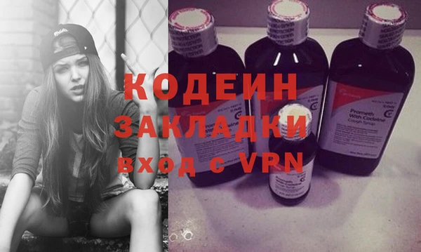 гашиш Болотное