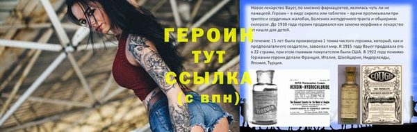 экстази Навашино