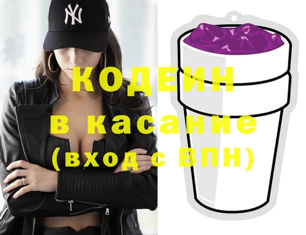 экстази Навашино