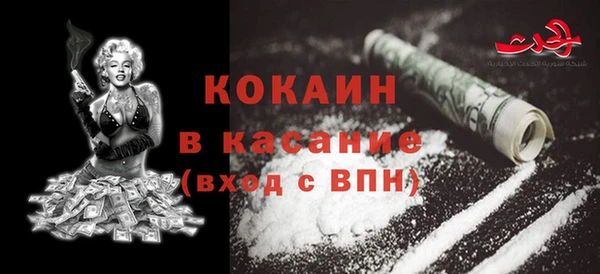гашиш Болотное