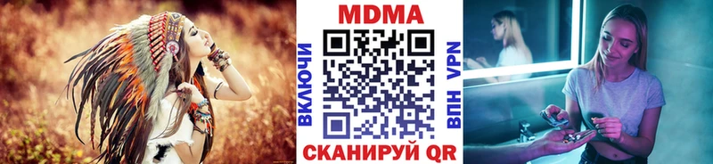 MDMA crystal  Поронайск 