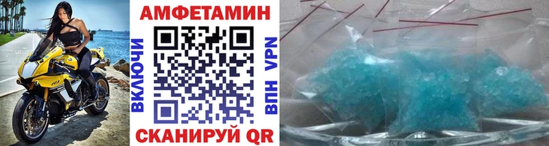 Первитин мет  Поронайск 