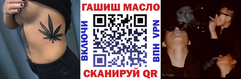 как найти   Поронайск  Дистиллят ТГК гашишное масло 