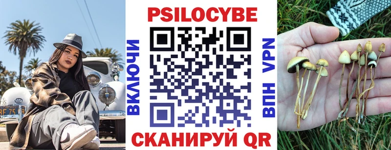 даркнет телеграм  Поронайск  Галлюциногенные грибы мухоморы 